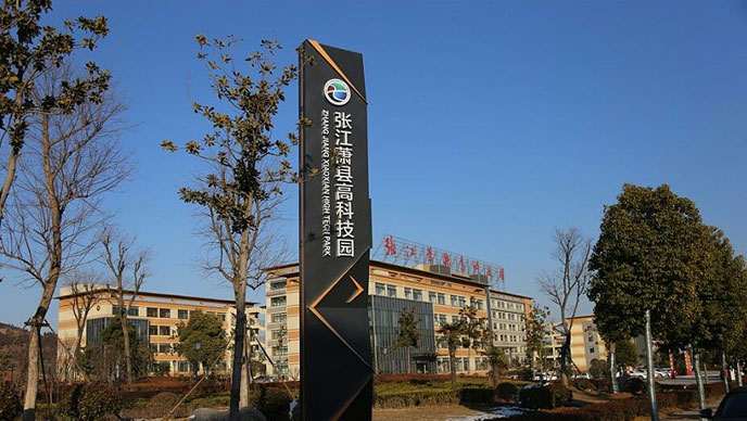 打造自己企业工业园精神堡垒